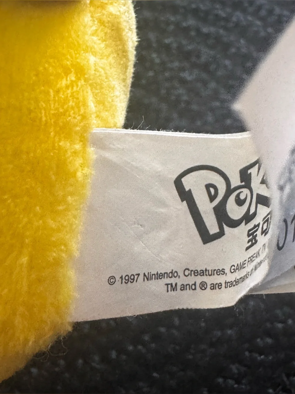 Pokemon Yellow Pikachu Plush Keychain with Red Cheeks& Black Ear Tips from 1997